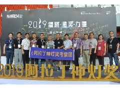 跟着神燈獎評審團去看展：今年，這些展位都被打卡了！