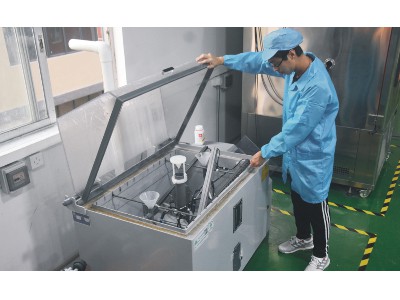 鹽霧測試